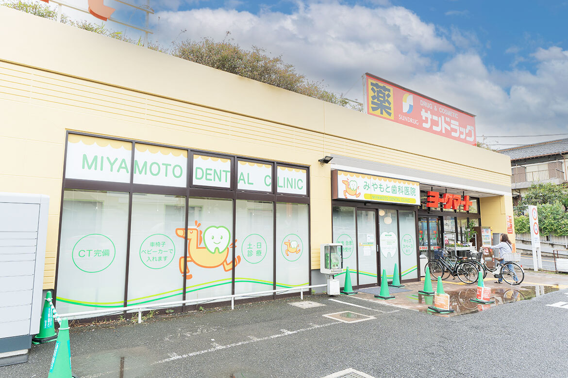 気軽に来てもらえる医院づくりを心がけています